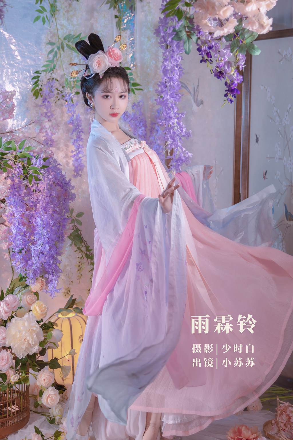 [YITUYU艺图语]2022.11.08 雨霖铃 -绮罗生的小苏苏-[26+1P/392MB]插图2