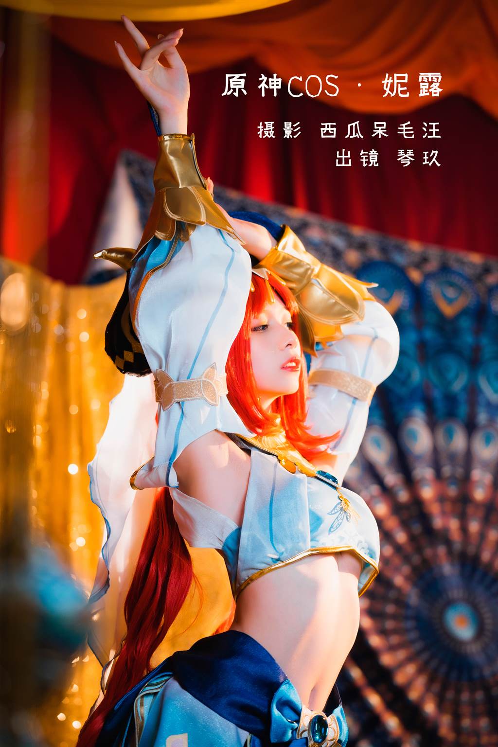 [YITUYU艺图语]2022.11.08 原神COS · 妮露 清青琴玖[29+1P/625MB]插图2