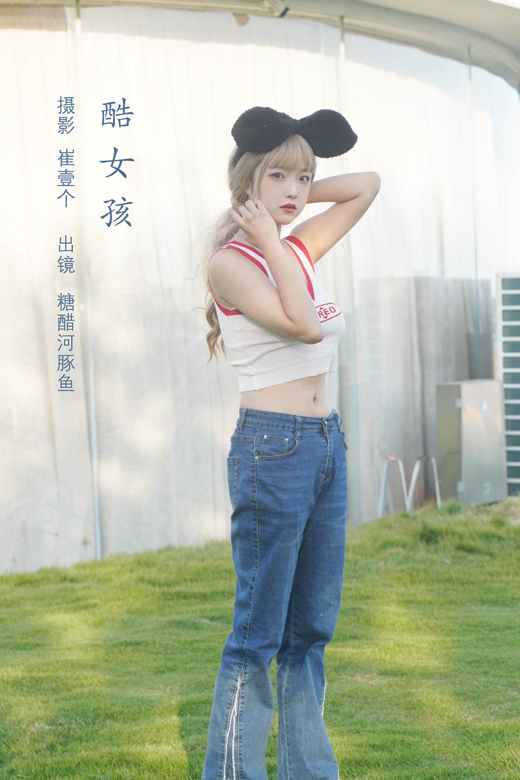 [YITUYU艺图语]2022.11.09 酷女孩 -炸鸡冰可乐-[32+1P/303MB]插图2