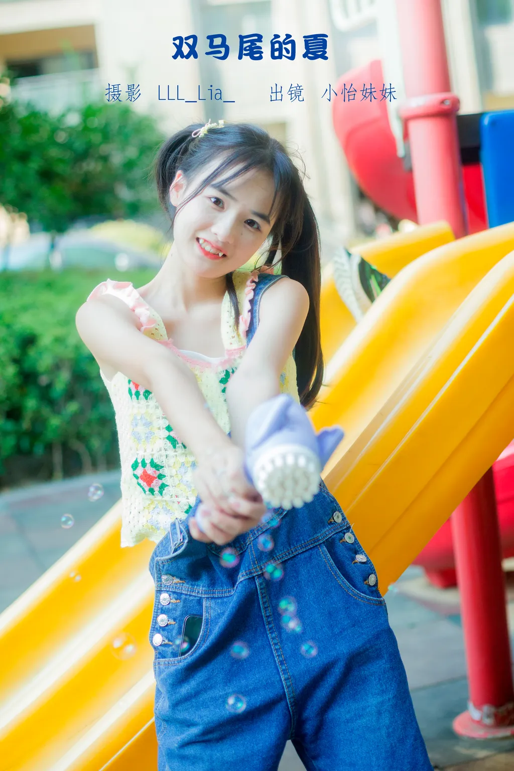 [YITUYU艺图语]2022.11.10 双马尾的夏 小怡美眉cute[29+1P/325MB]插图3