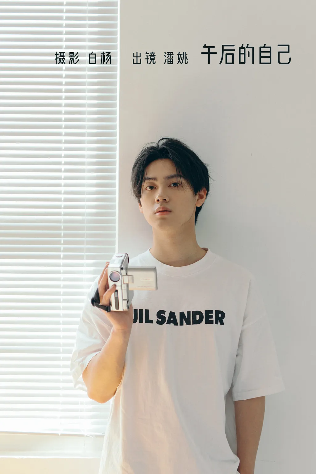 [YITUYU艺图语]2022.11.10 午后的自己 小潘同学ne[26+1P/346MB]插图3