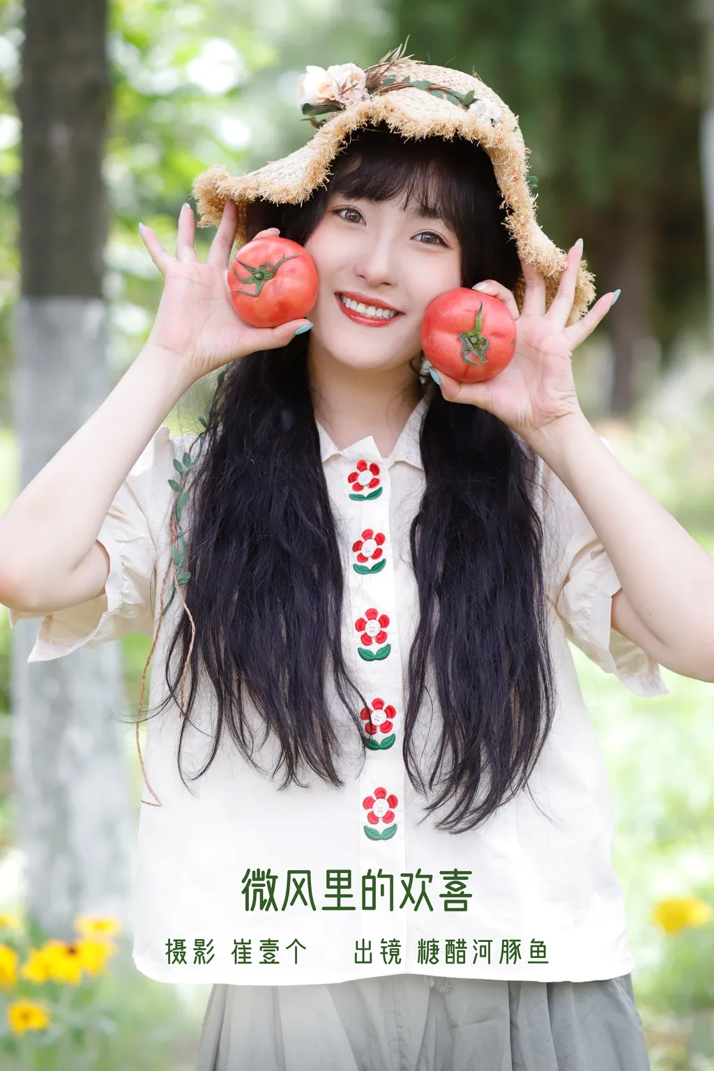 [YITUYU艺图语]2022.11.11 微风里的欢喜 -炸鸡冰可乐-[28+1P/258MB]插图3