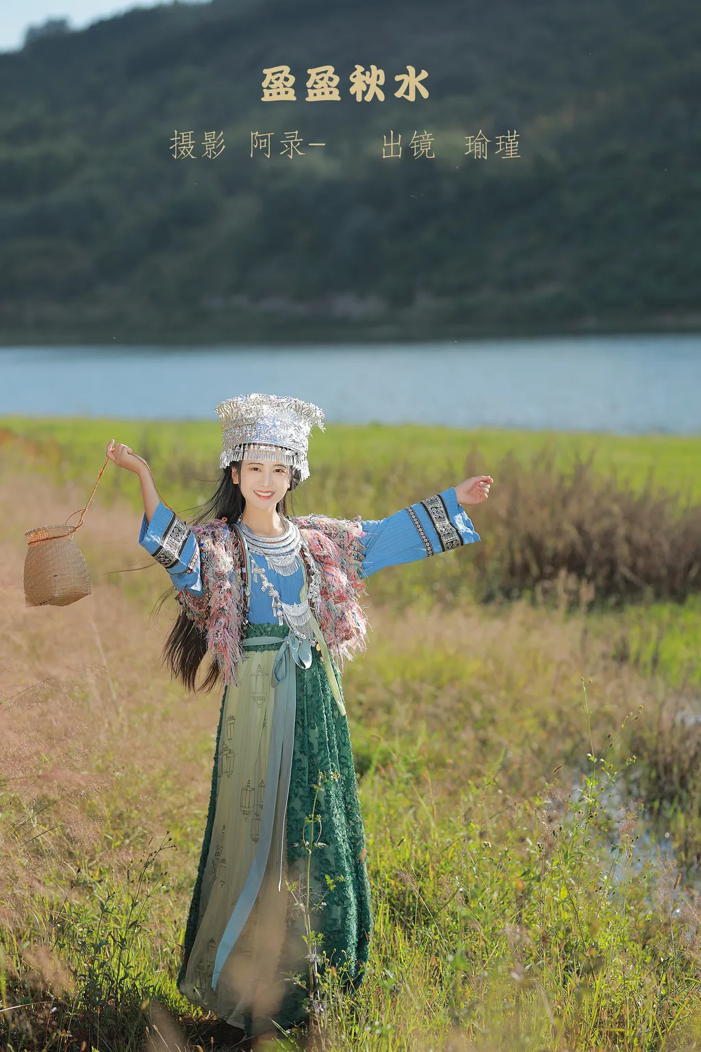 [YITUYU艺图语]2022.11.11 盈盈秋水 瑜瑾[24+1P/569MB]插图3