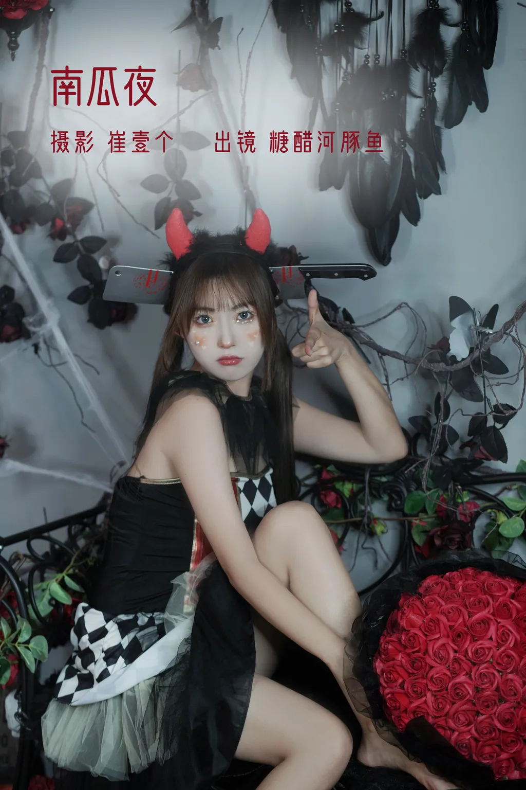 [YITUYU艺图语]2022.11.13 南瓜夜 -炸鸡冰可乐-[21P/316MB]插图3