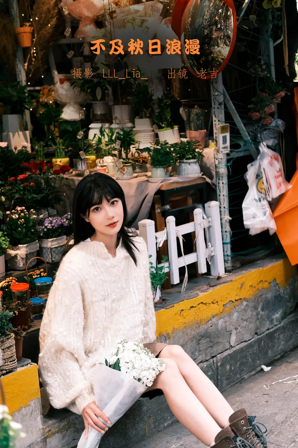 [YITUYU艺图语]2022.11.13 不及秋日浪漫 王学习-吉吉[35P/296MB]插图3