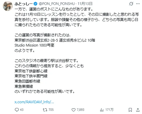 偶像贴一张“猜这是哪条线？”电车照 电车狂人“推理模式”神分析让网友惊呼：这是柯南吗…插图2