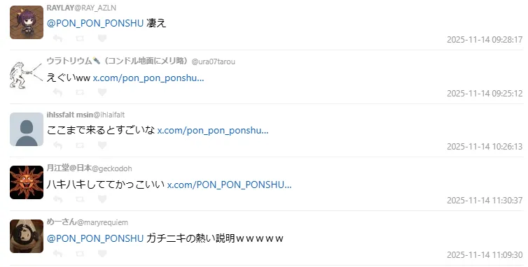 偶像贴一张“猜这是哪条线？”电车照 电车狂人“推理模式”神分析让网友惊呼：这是柯南吗…插图4