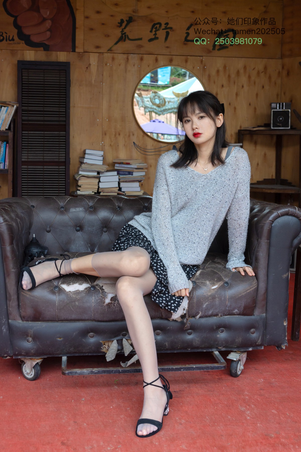 她们印象 NO.2584 雨沐 [234P/1V/5.9G]插图1