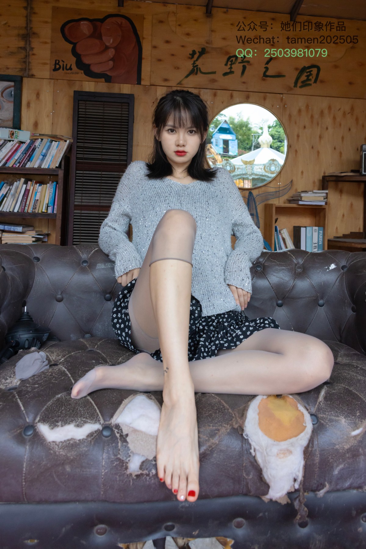 她们印象 NO.2584 雨沐 [234P/1V/5.9G]插图7