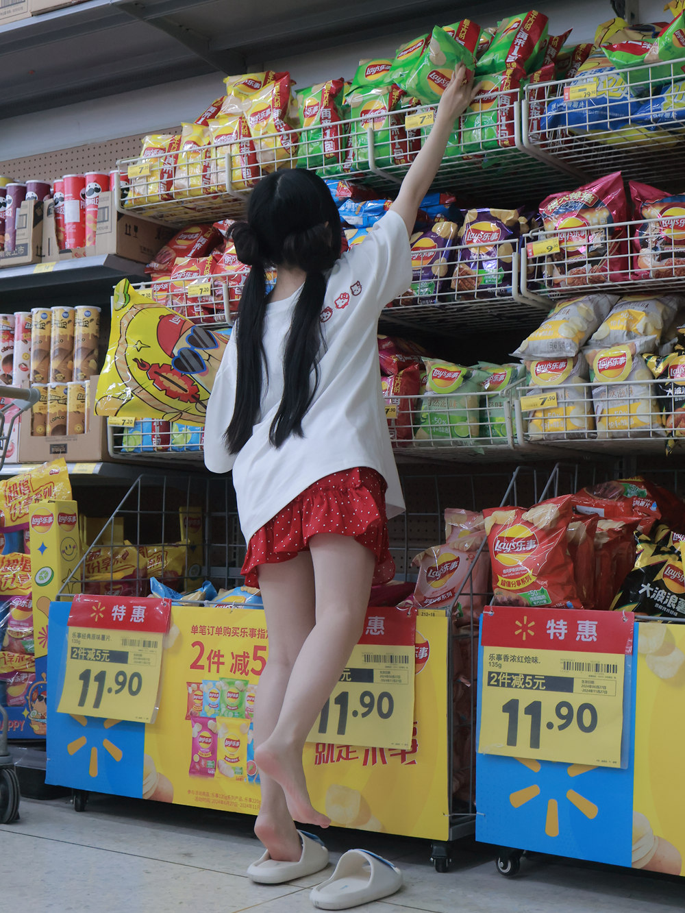 小羊蛋卷[913P/37.5G]插图11