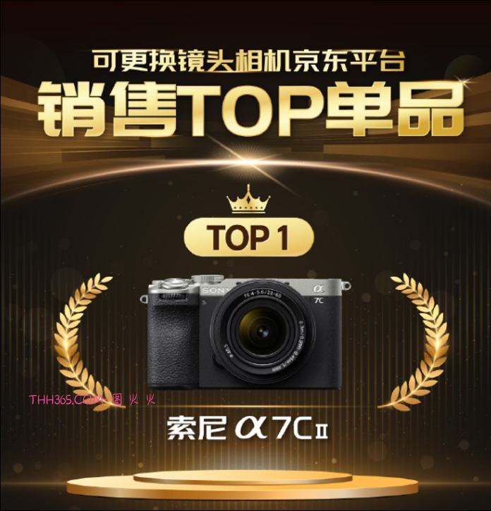 轻量化浪潮！从索尼A7C系列热销看镜头发展新方向插图