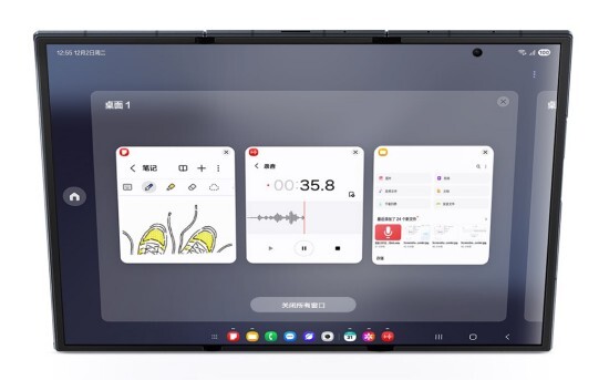 探索折叠屏未来 三星Galaxy Z TriFold以创新形态来袭插图4