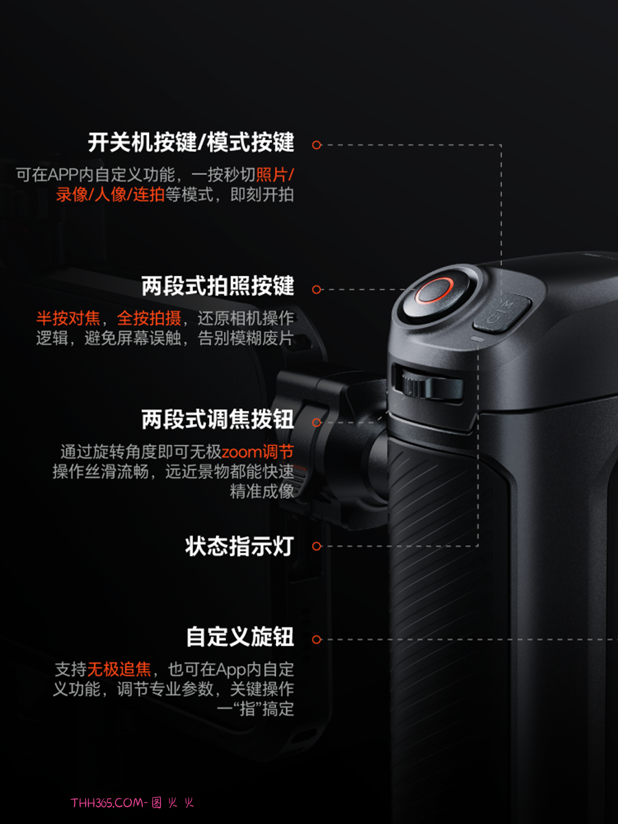 PGYTECH全新发布ProShot 手机兔笼全能套装插图3 PGYTECH全新发布ProShot 手机兔笼全能套装插图3