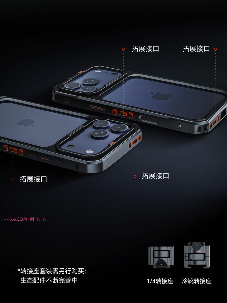 PGYTECH全新发布ProShot 手机兔笼全能套装插图8 PGYTECH全新发布ProShot 手机兔笼全能套装插图8