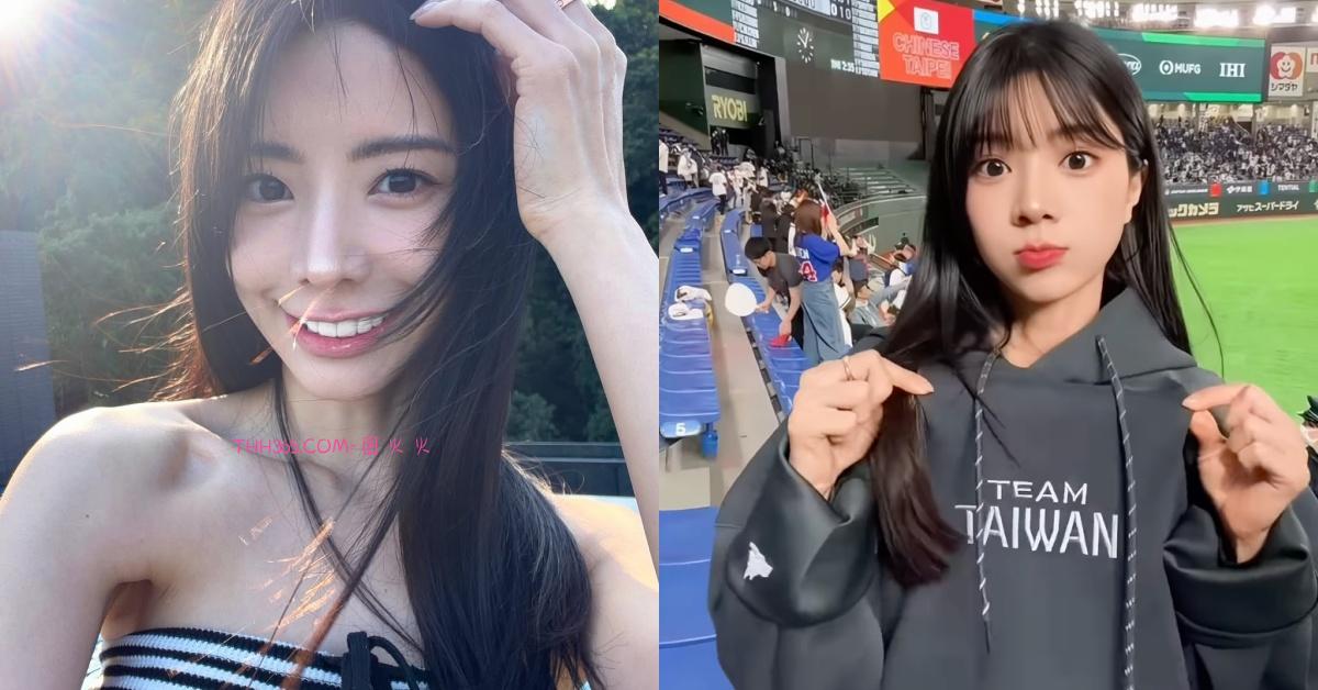 “中职最正MC”艾融登上WBC大屏幕!特写表情太嗨自己笑哭,网友:可以做成表情包了插图 “中职最正MC”艾融登上WBC大屏幕!特写表情太嗨自己笑哭,网友:可以做成表情包了插图