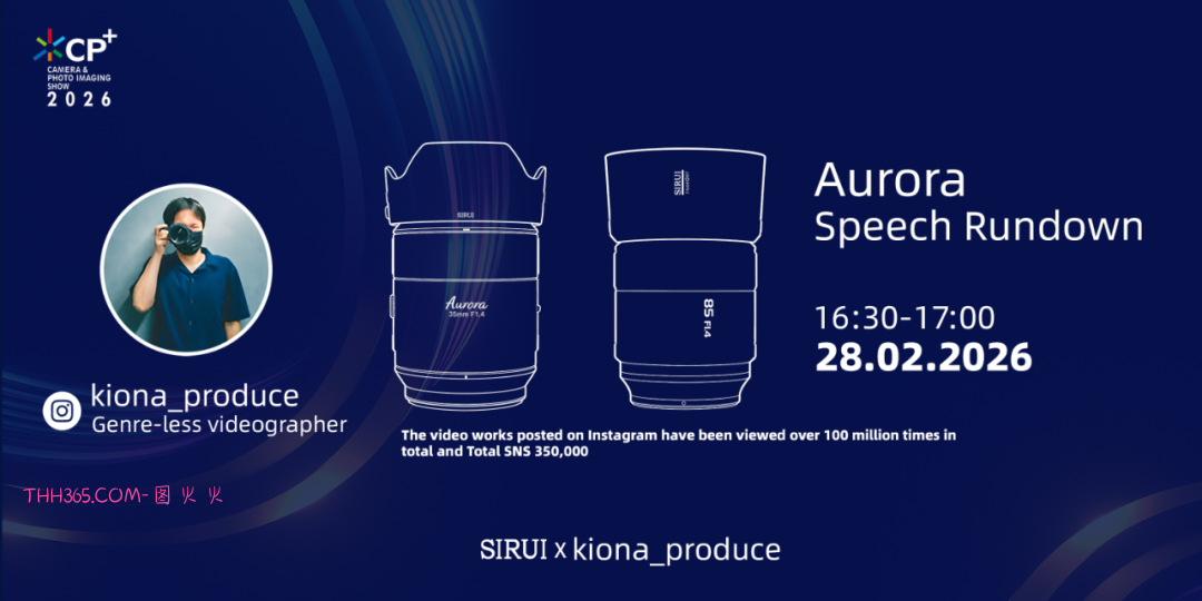 思锐将亮相2026日本CP+摄影器材展插图11 思锐将亮相2026日本CP+摄影器材展插图11