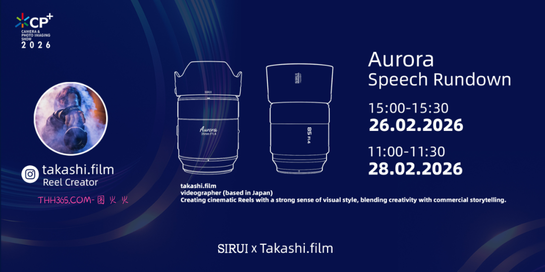 思锐将亮相2026日本CP+摄影器材展插图9 思锐将亮相2026日本CP+摄影器材展插图9