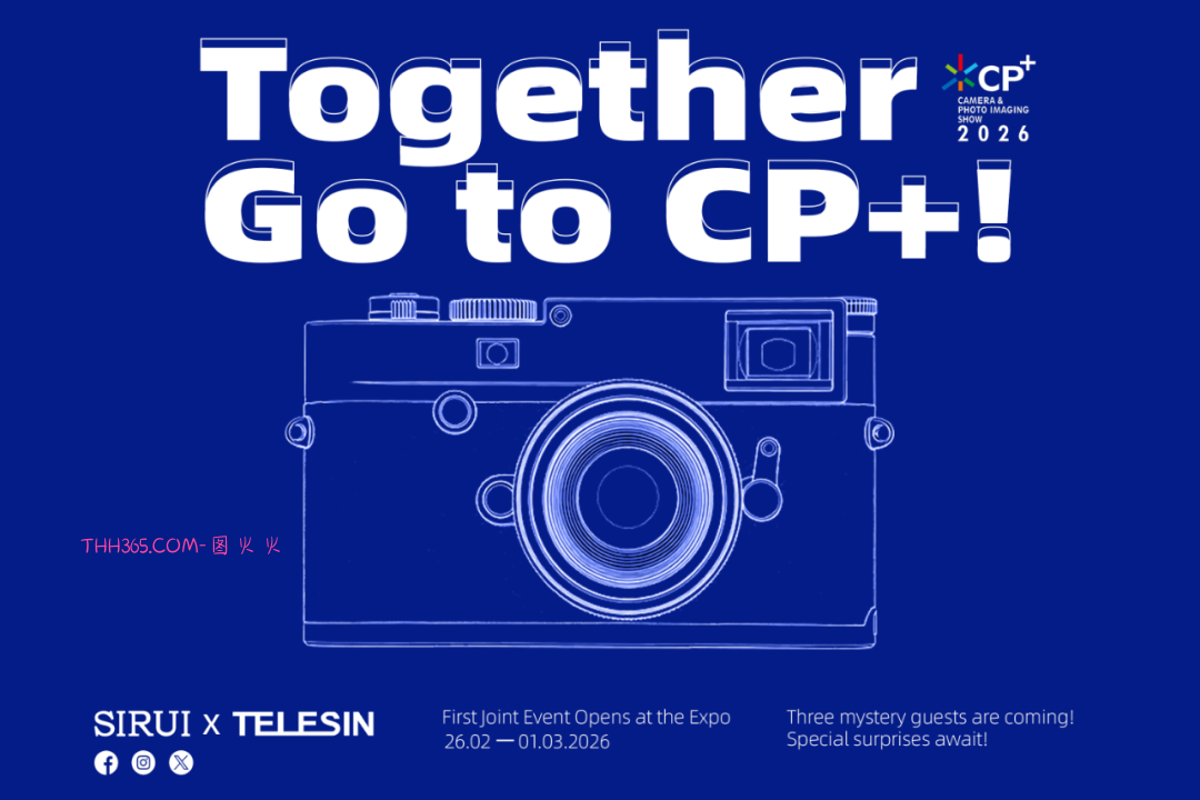 思锐将亮相2026日本CP+摄影器材展插图1 思锐将亮相2026日本CP+摄影器材展插图1