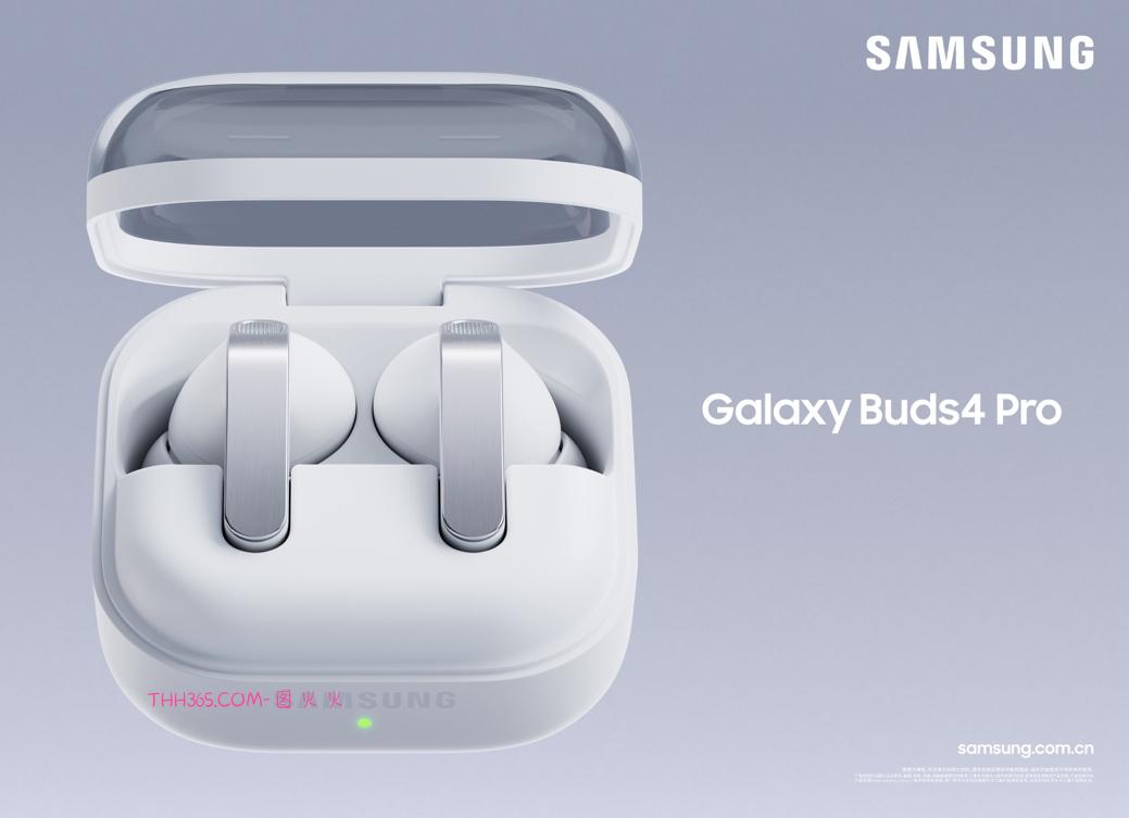 三星正式推出全新Galaxy Buds4系列 带来至臻音效表现插图1 三星正式推出全新Galaxy Buds4系列 带来至臻音效表现插图1