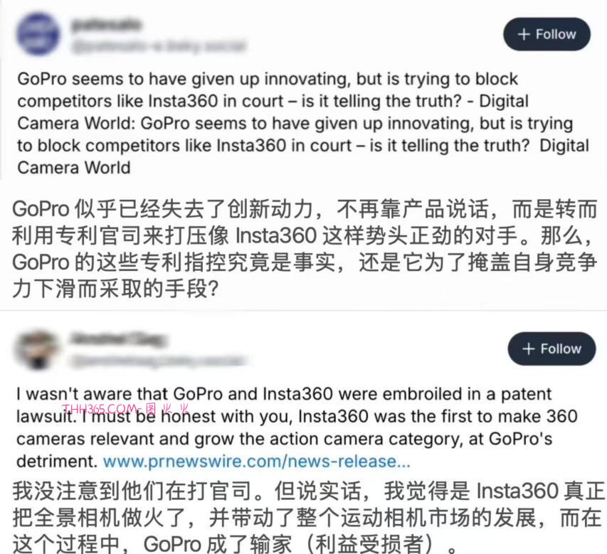 影石337调查完胜!美国ITC终裁:GoPro六项指控均不成立插图1 影石337调查完胜!美国ITC终裁:GoPro六项指控均不成立插图1