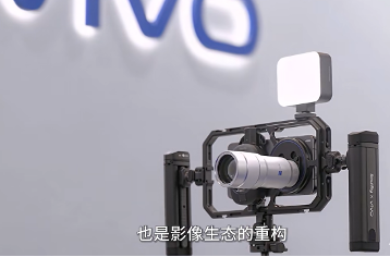 vivo SmallRig专业视频拓展套件亮相MWC2026插图4 vivo SmallRig专业视频拓展套件亮相MWC2026插图4