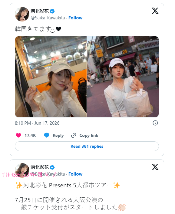 河北彩花無預警停更 YouTube 掀討論!本尊親自回應現況:大家放心插图7 河北彩花無預警停更 YouTube 掀討論!本尊親自回應現況:大家放心插图7