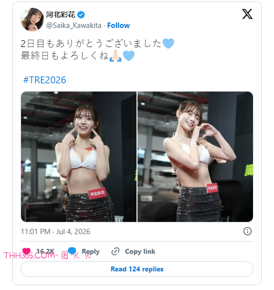 河北彩花無預警停更 YouTube 掀討論!本尊親自回應現況:大家放心插图5 河北彩花無預警停更 YouTube 掀討論!本尊親自回應現況:大家放心插图5