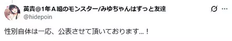 《漫画家英贵》吐露长年遭受变态读者骚扰 而且不只一位是有好几位插图6