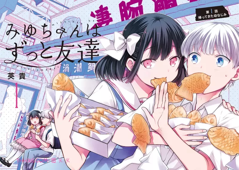 《漫画家英贵》吐露长年遭受变态读者骚扰 而且不只一位是有好几位插图3