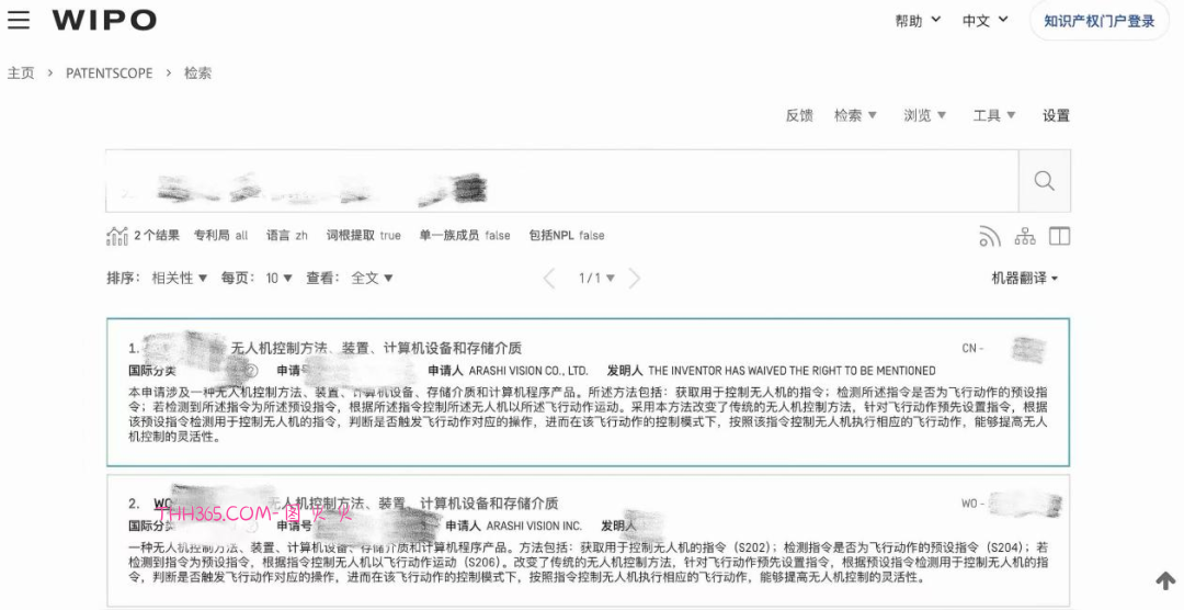 大疆诉影石后续:影石专利说明书附图疑“撞车”大疆产品手册插图 大疆诉影石后续:影石专利说明书附图疑“撞车”大疆产品手册插图