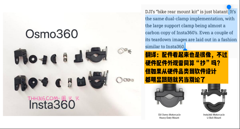 影石回应大疆起诉:称大疆产品落入影石28项专利保护范围插图5 影石回应大疆起诉:称大疆产品落入影石28项专利保护范围插图5