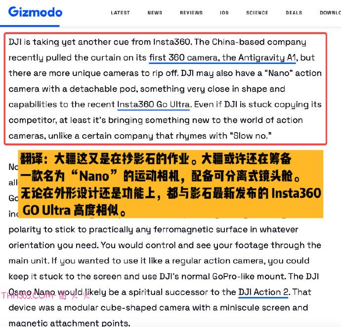 影石回应大疆起诉:称大疆产品落入影石28项专利保护范围插图6 影石回应大疆起诉:称大疆产品落入影石28项专利保护范围插图6