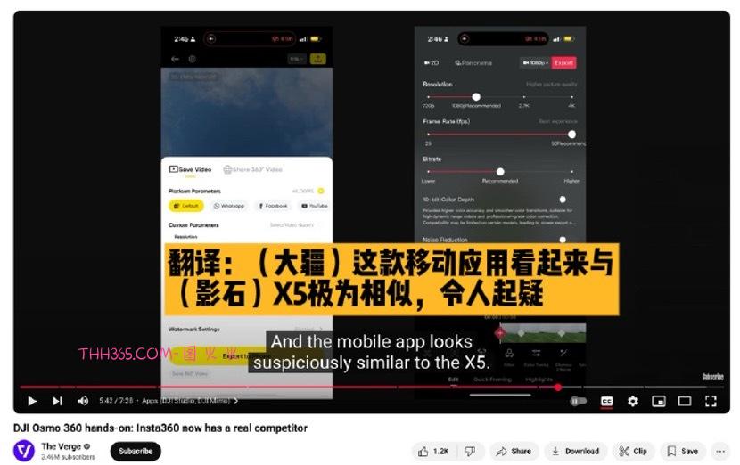 影石回应大疆起诉:称大疆产品落入影石28项专利保护范围插图3 影石回应大疆起诉:称大疆产品落入影石28项专利保护范围插图3