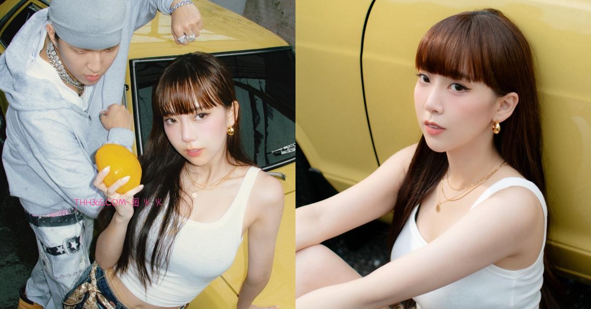 夏天失恋比冬天还好?牙牙林怡廷携手GK高伟庭推新单曲《还好我在夏天失恋》插图 夏天失恋比冬天还好?牙牙林怡廷携手GK高伟庭推新单曲《还好我在夏天失恋》插图
