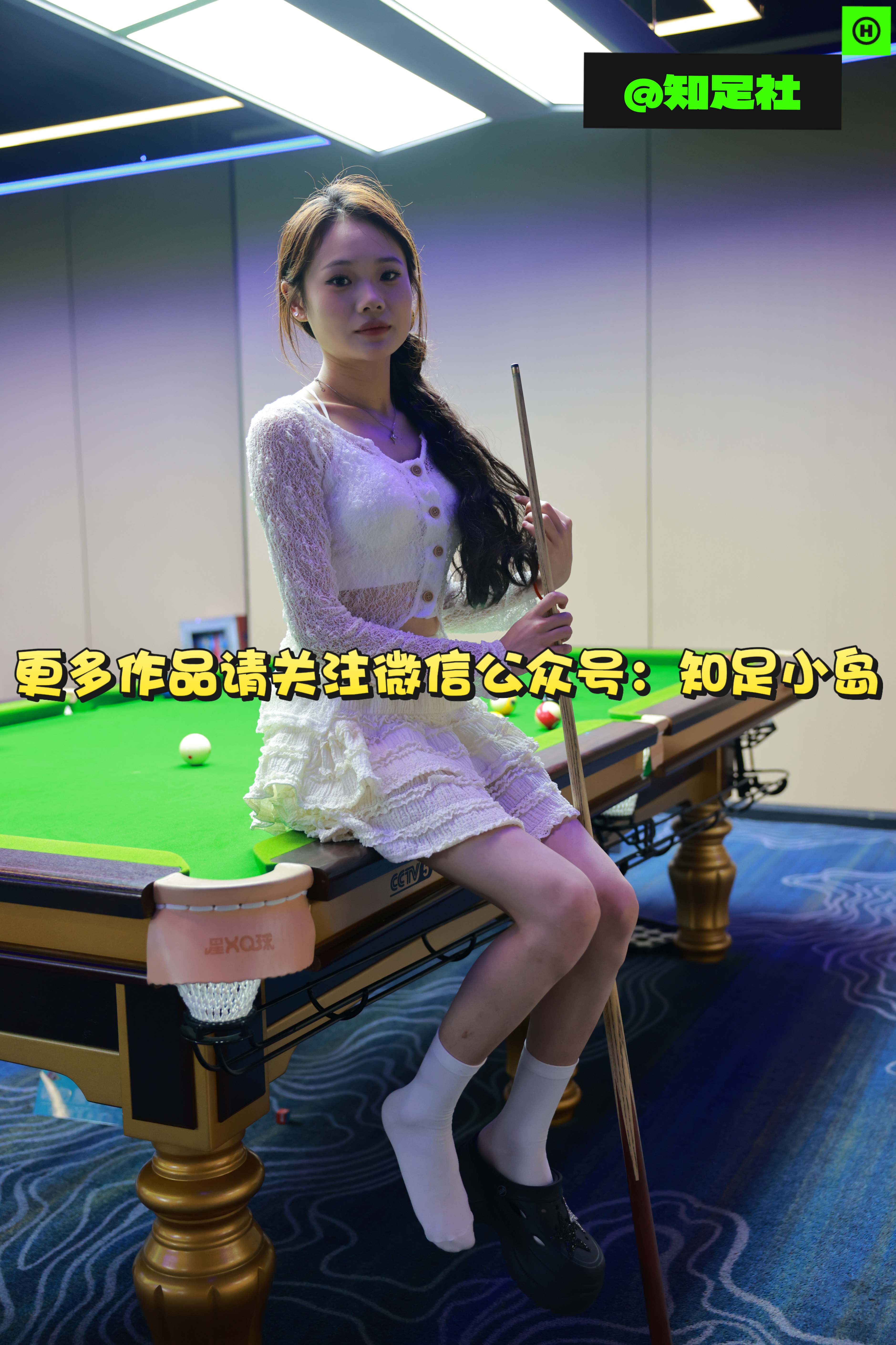 知足小岛 146期 原创拍摄 台球助教，你输了！交出你的小白袜[222P/1.17G]插图3