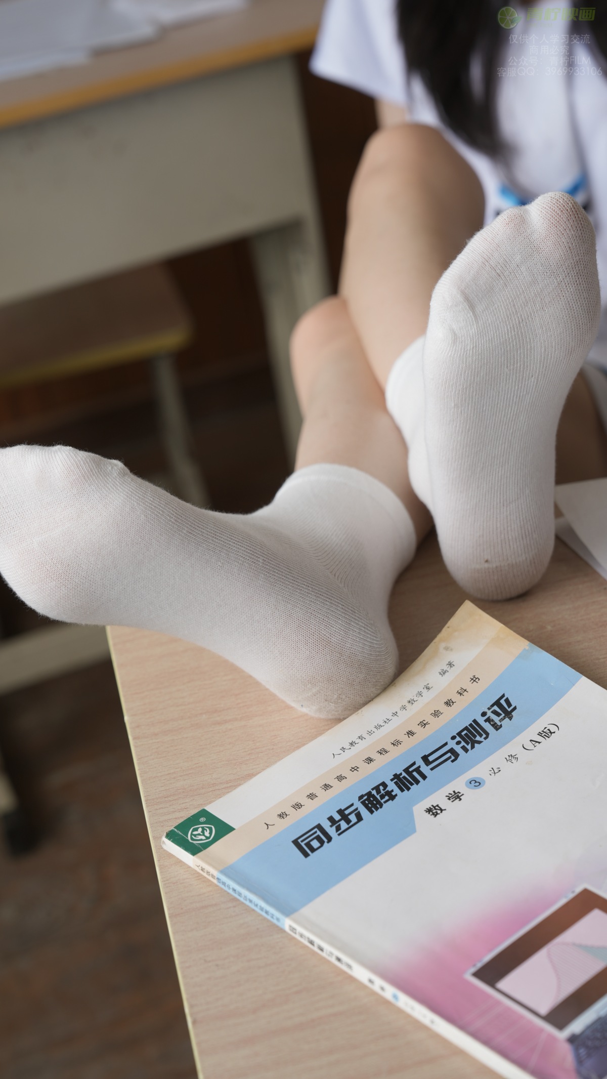 青柠映画 062期 阿慌 教室 [91P/403MB]插图4