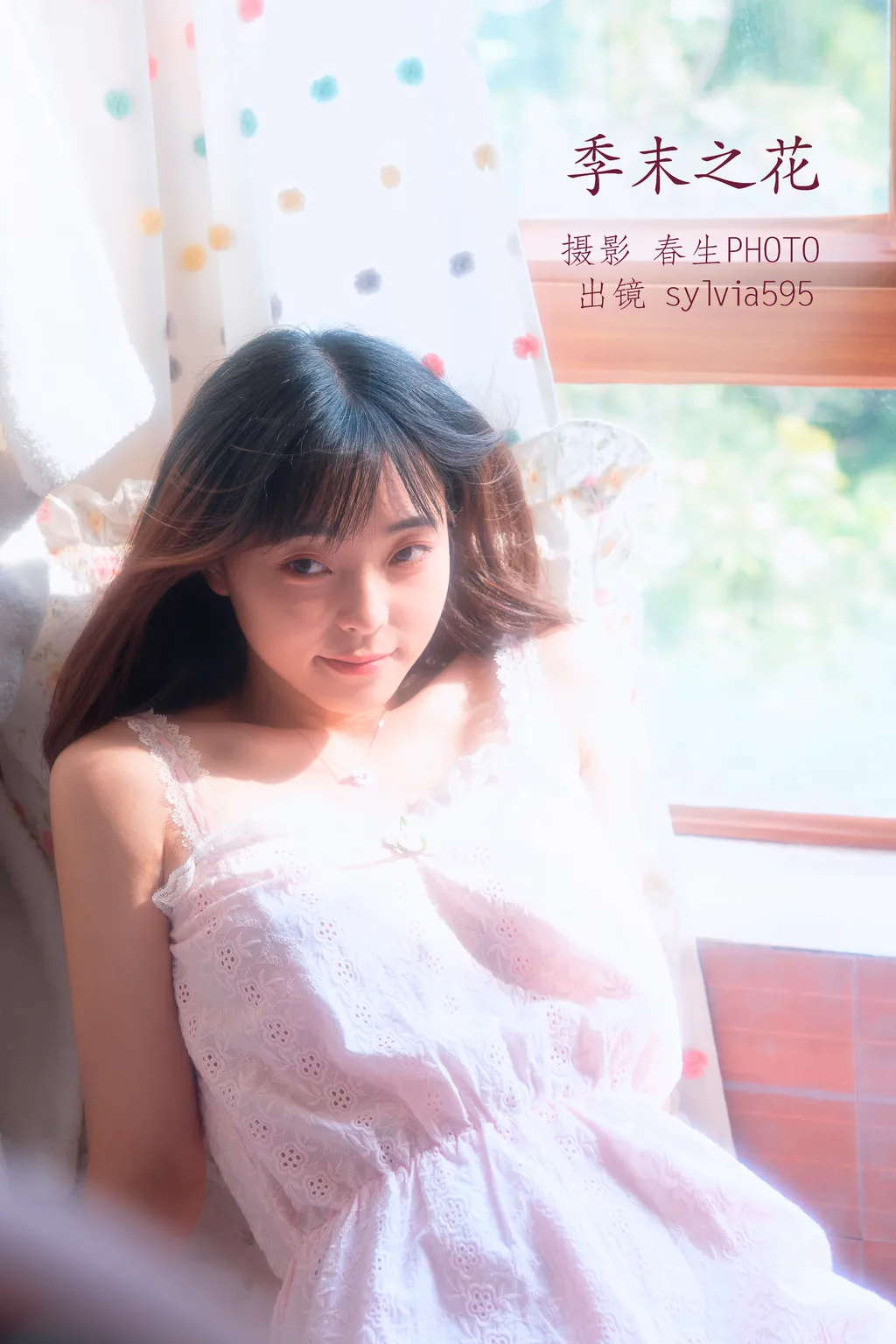 [YITUYU艺图语]2022.11.14 季末之花 Sylvia595[21+1P/317MB]插图3