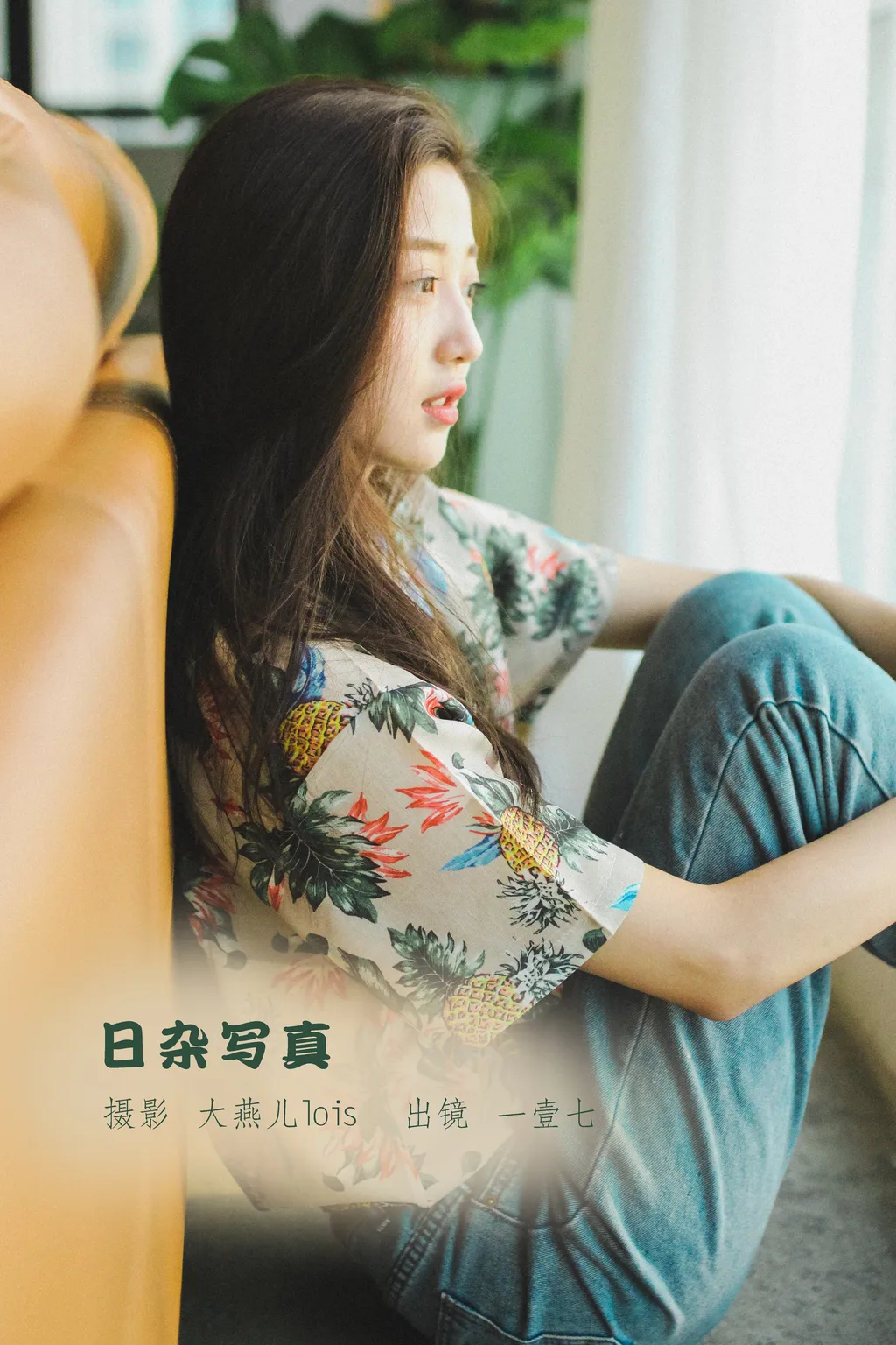 [YITUYU艺图语]2022.11.14 日杂写真 一壹七_[32+1P/324MB]插图2