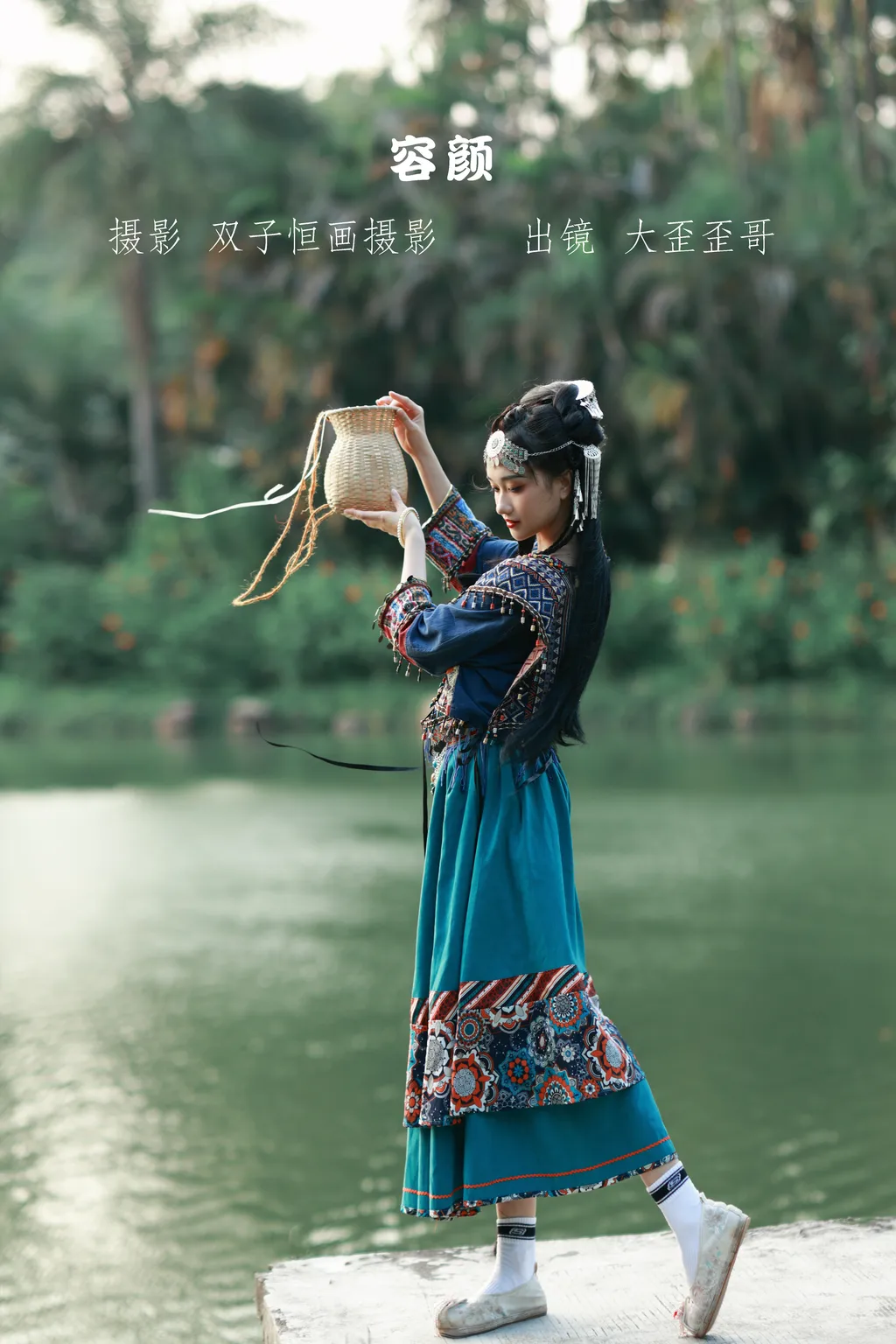 [YITUYU艺图语]2022.11.14 容颜 大歪歪哥[44+1P/364MB]插图3