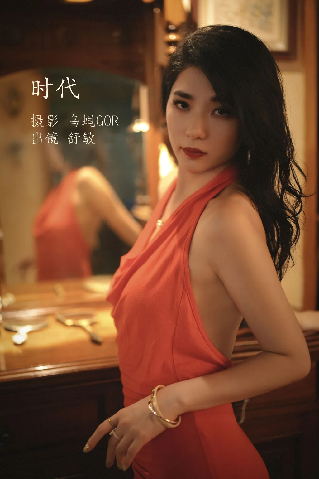 [YITUYU艺图语]2022.11.15 时代 舒敏[46+1P/556MB]插图2