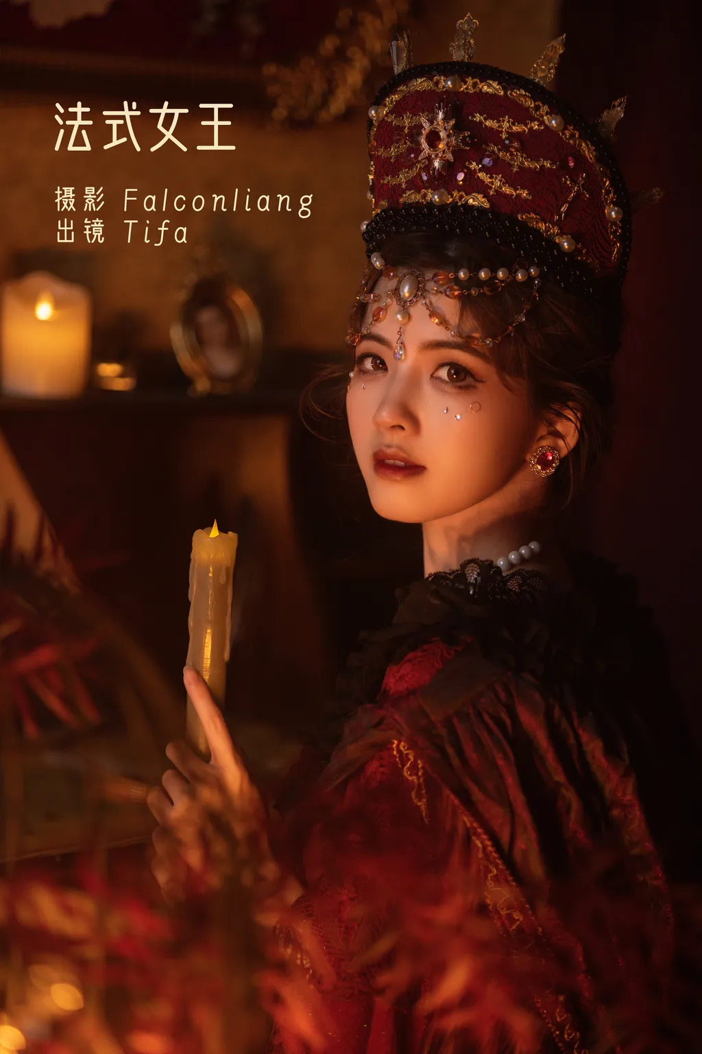 [YITUYU艺图语]2022.11.17 法式女王 Dtifa丁小妮[32+1P/1.49GB]插图3