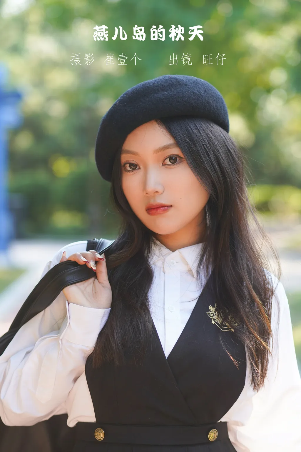 [YITUYU艺图语]2022.11.19 燕儿岛的秋天 旺仔[26+1P/283MB]插图3