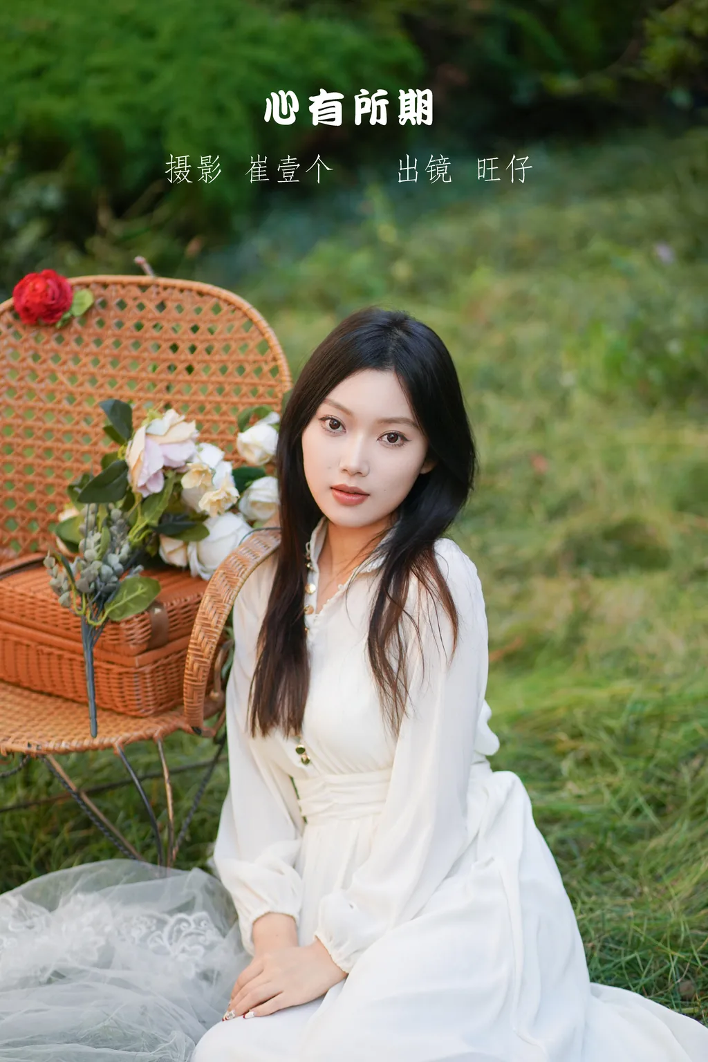 [YITUYU艺图语]2022.11.20 心有所期 旺仔[21+1P/241MB]插图3