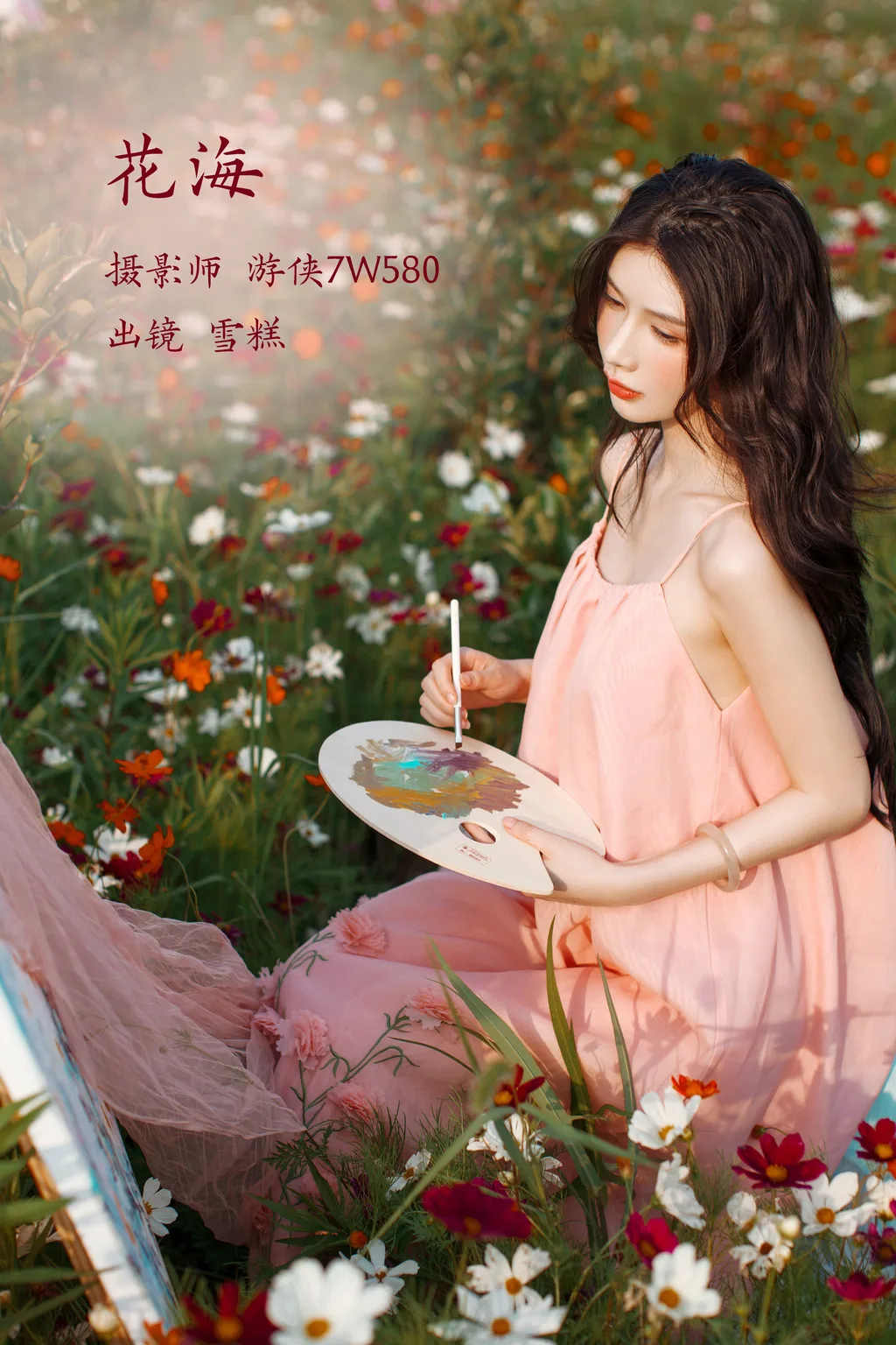 [YITUYU艺图语]2022.11.21 花海 雪糕[19+1P/262MB]插图3