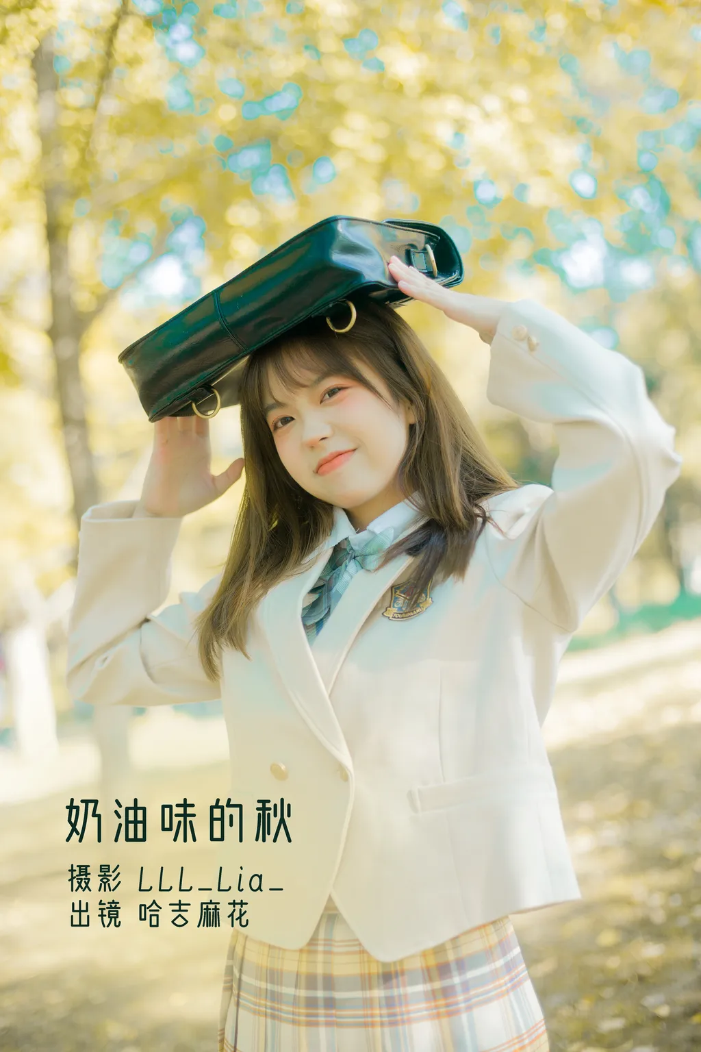 [YITUYU艺图语]2022.11.21 奶油味的秋 哈吉麻花[37+1P/355MB]插图3