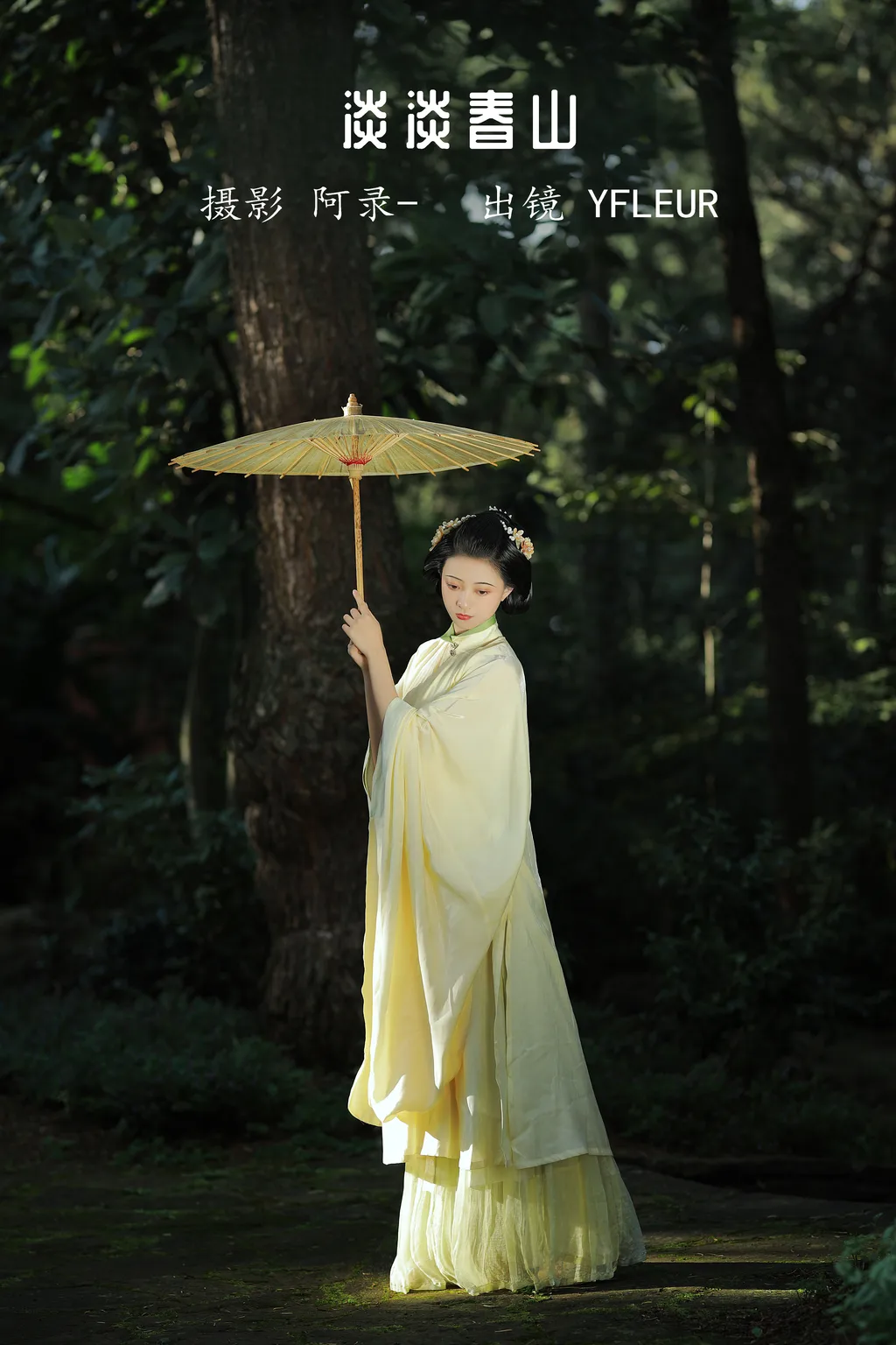 [YITUYU艺图语]2022.11.30 淡淡春山 YunFleur[39+1P/747MB]插图2