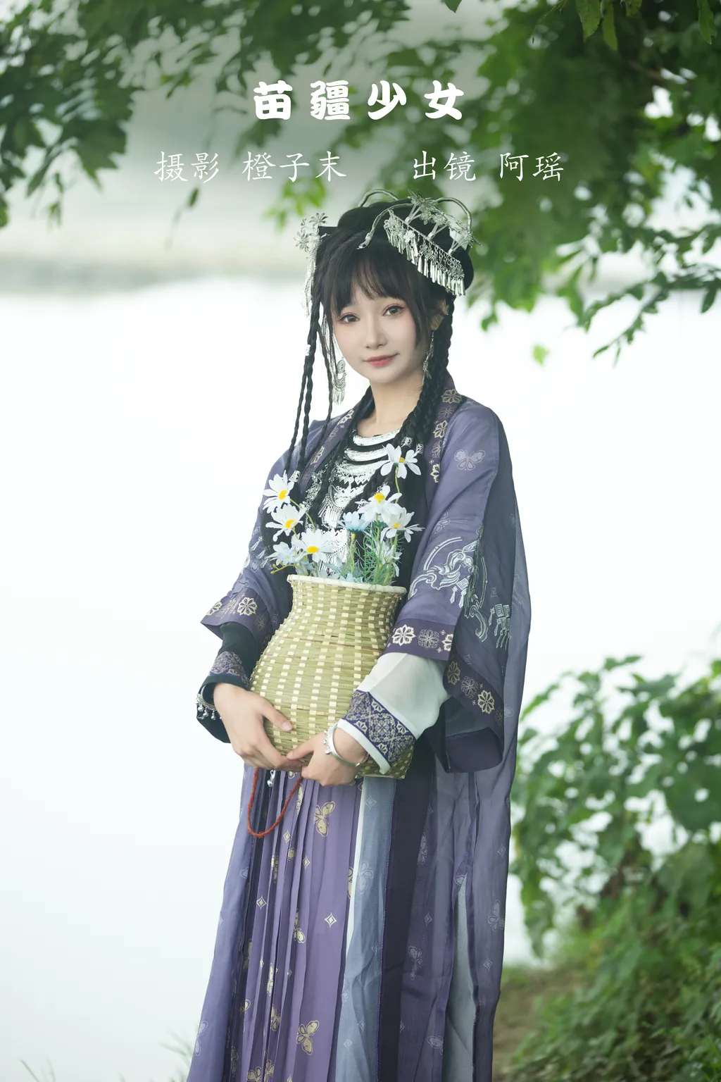 [YITUYU艺图语]2022.11.30 苗疆少女 阿瑶[21+1P/224MB]插图3