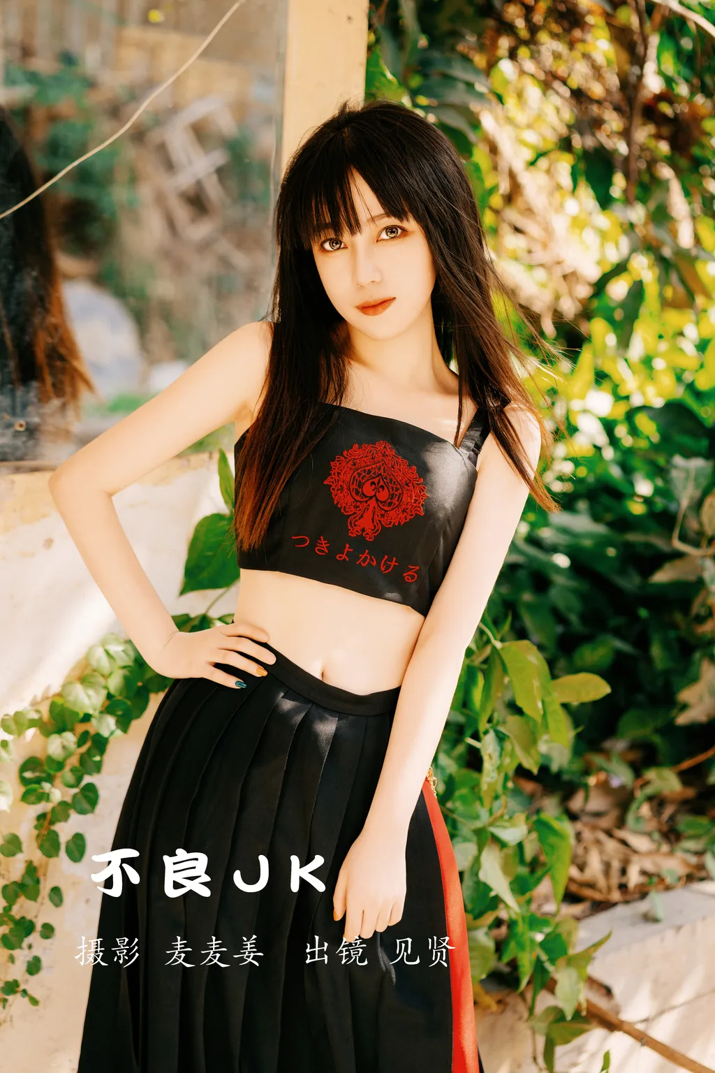 [YITUYU艺图语]2022.12.01 不良JK 见贤-K[52+1P/570MB]插图3