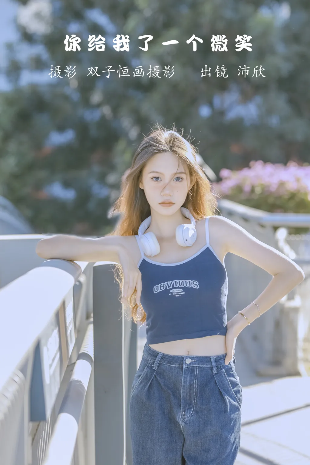 [YITUYU艺图语]2022.12.02 你给了我一个微笑 沛欣[43+1P/359MB]插图3