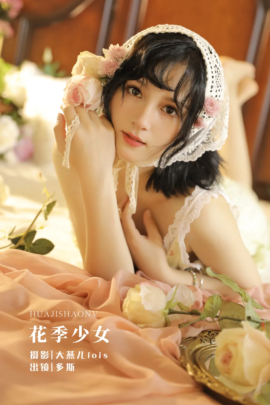 [YITUYU艺图语]2022.12.03 花季少女 多斯[31+1P/505MB]插图2